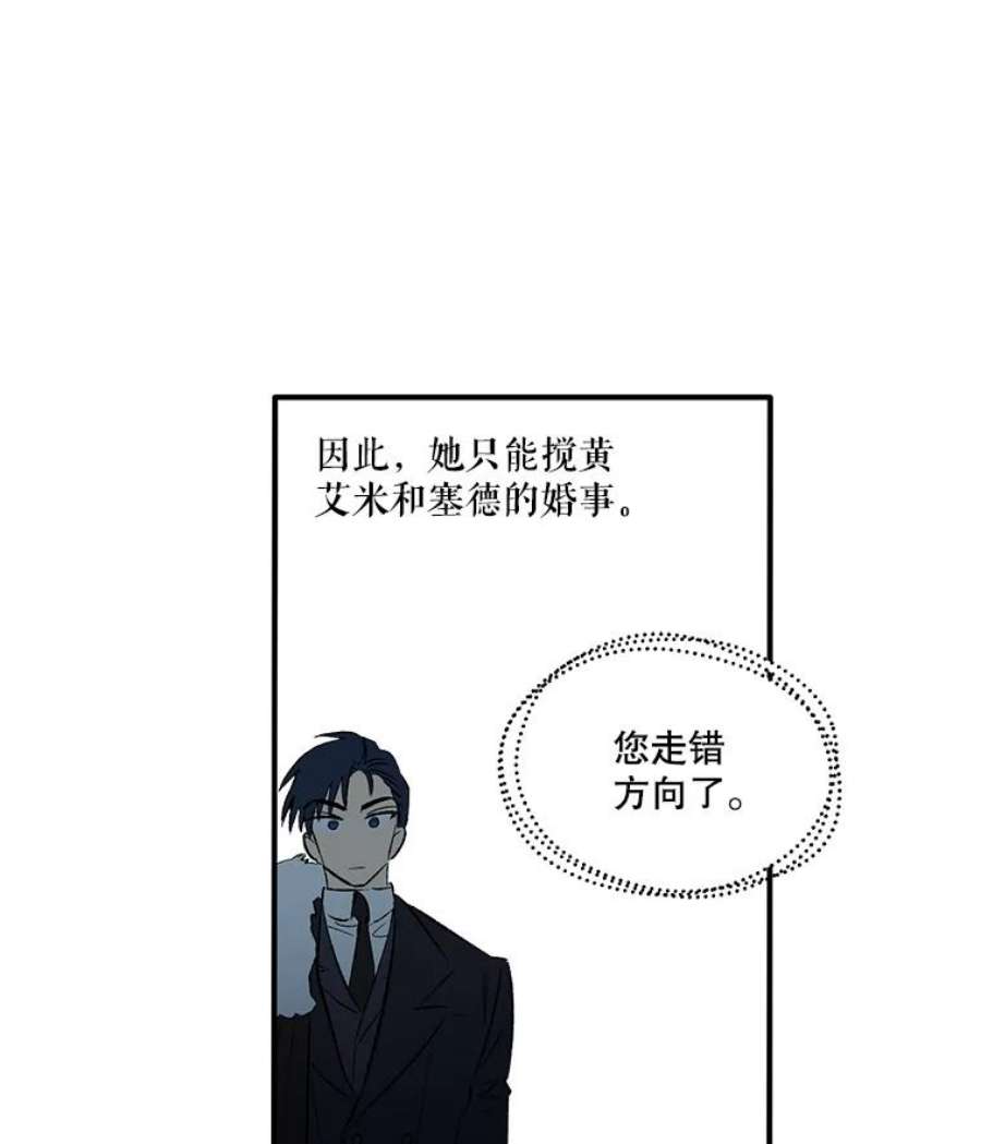 幸运还是不幸4.故事