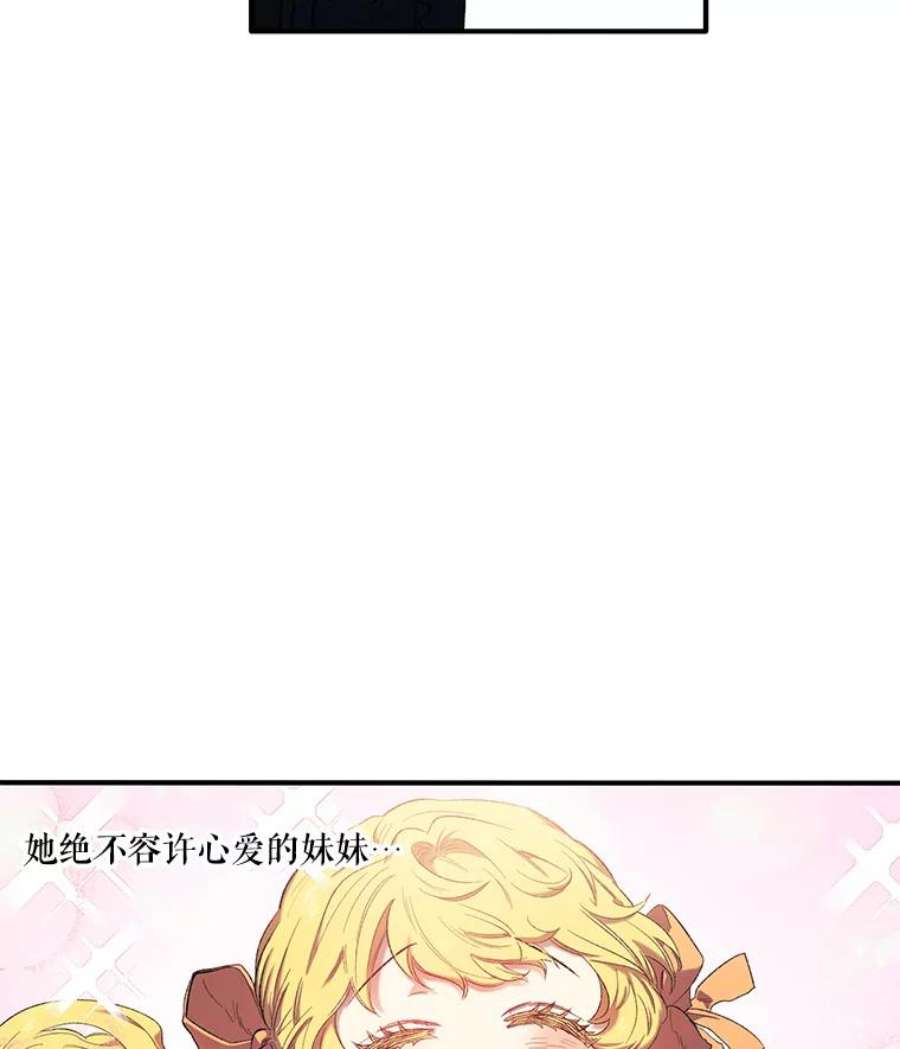 幸运还是不幸4.故事