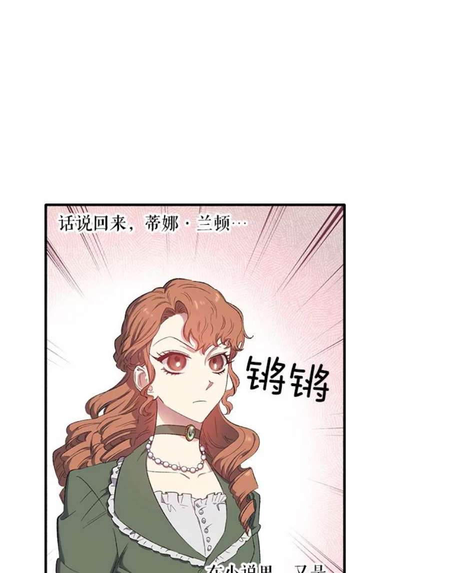 幸运还是不幸4.故事