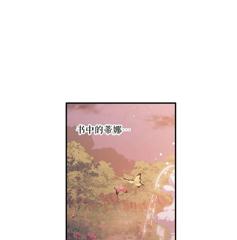 幸运还是不幸4.故事