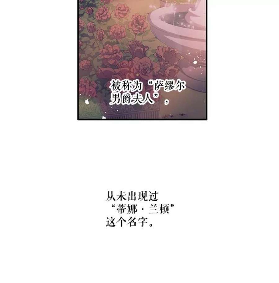 幸运还是不幸4.故事
