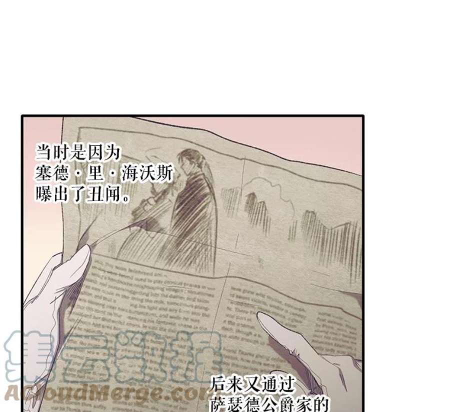 幸运还是不幸4.故事