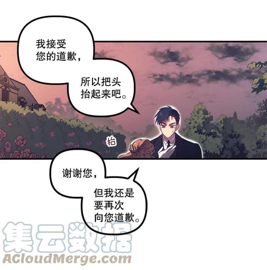 幸运还是不幸4.故事