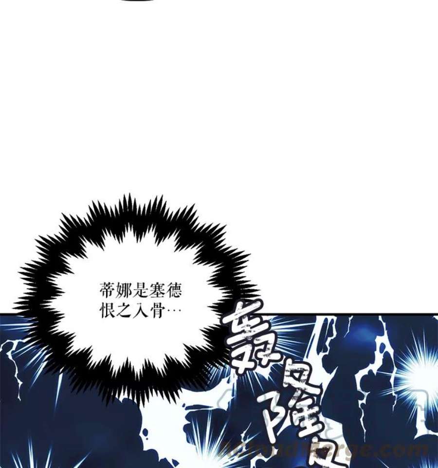 幸运还是不幸4.故事