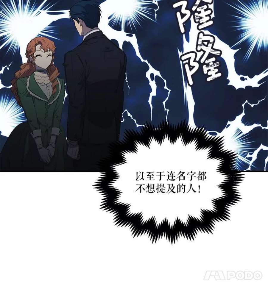 幸运还是不幸4.故事