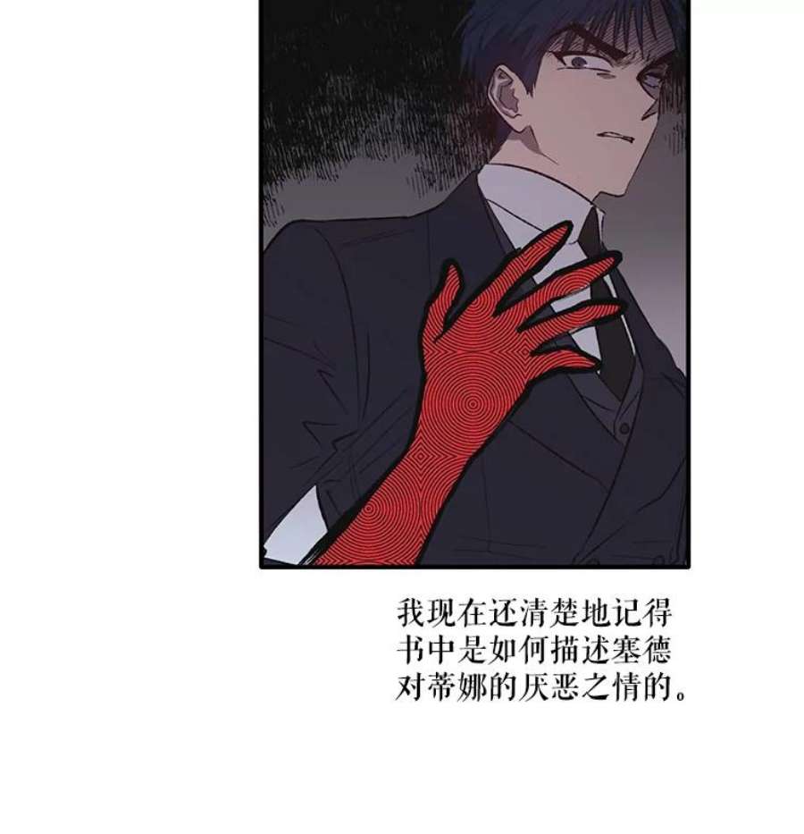 幸运还是不幸4.故事