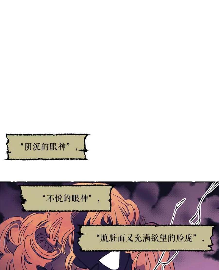 幸运还是不幸4.故事