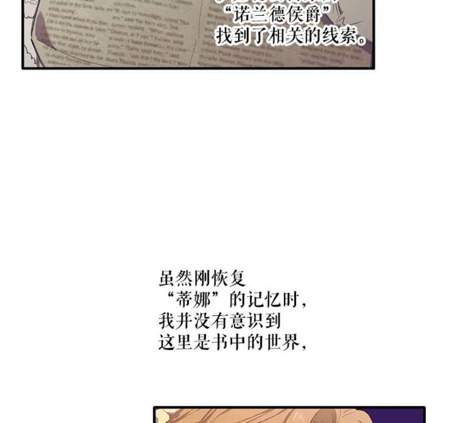 幸运还是不幸4.故事