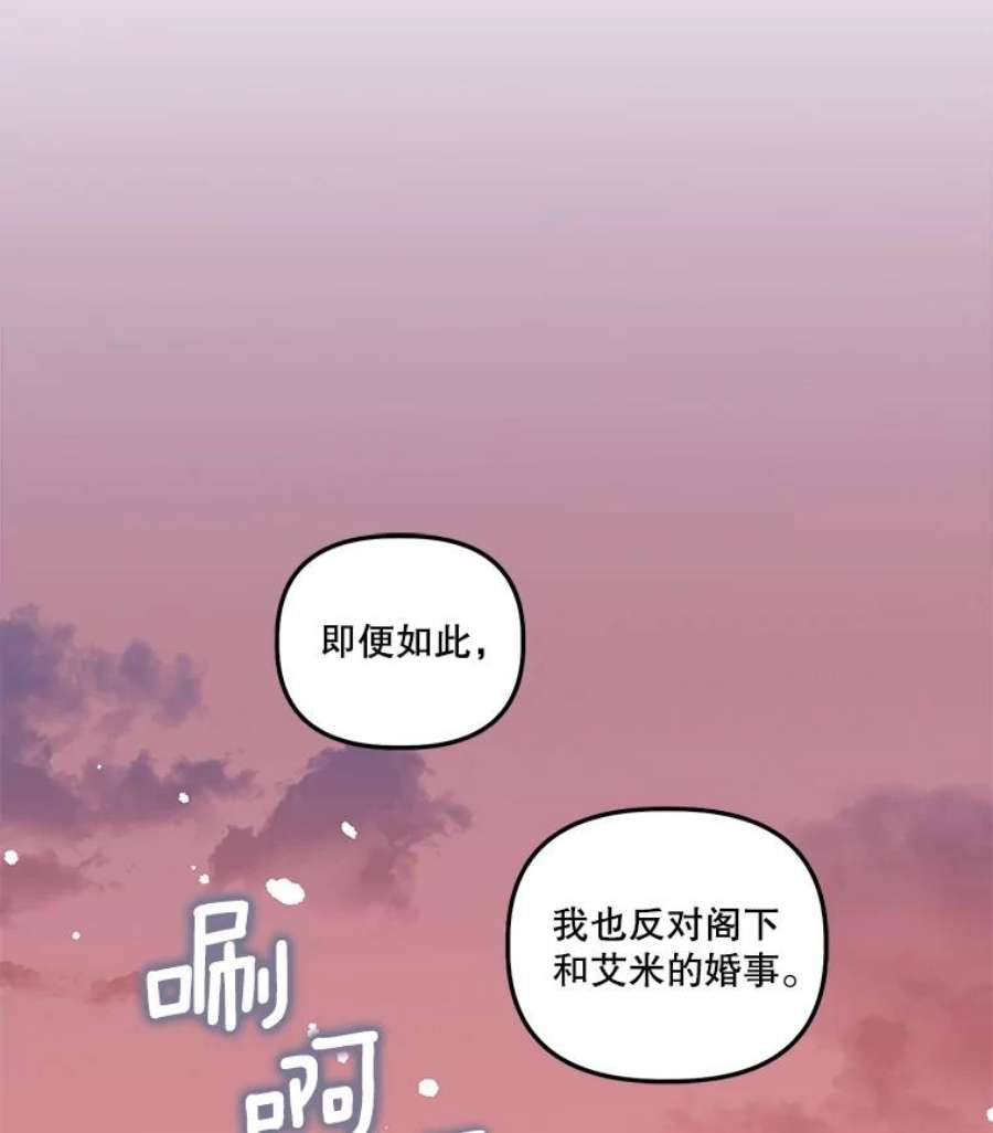 幸运还是不幸4.故事
