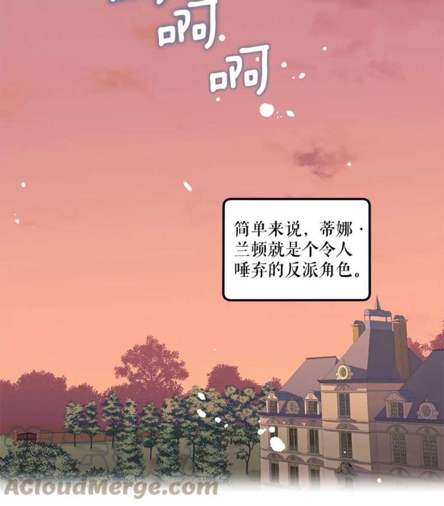 幸运还是不幸4.故事