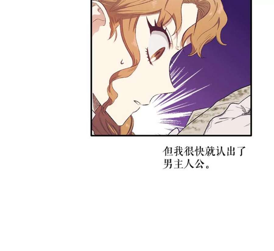 幸运还是不幸4.故事