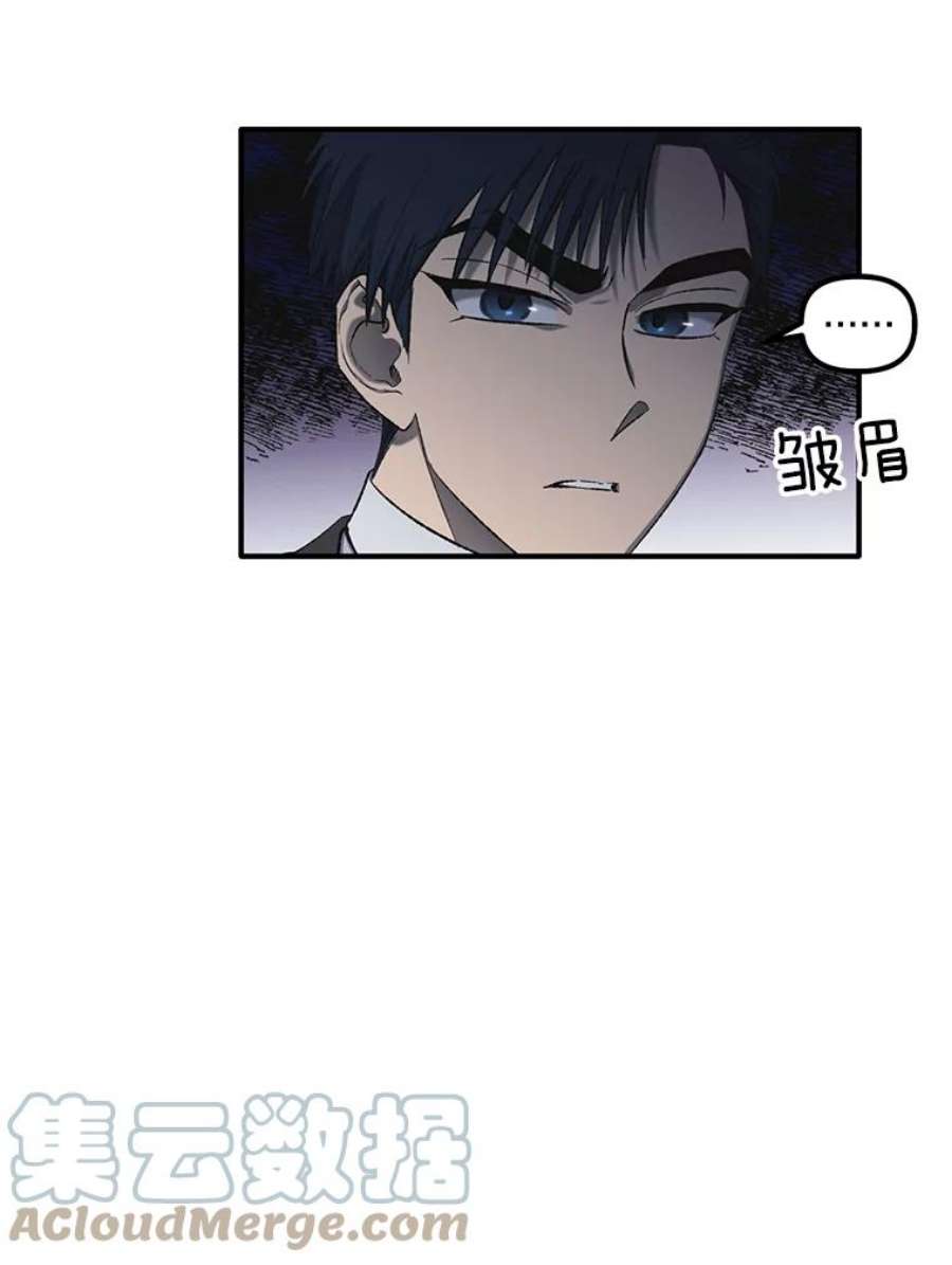 幸运还是不幸4.故事