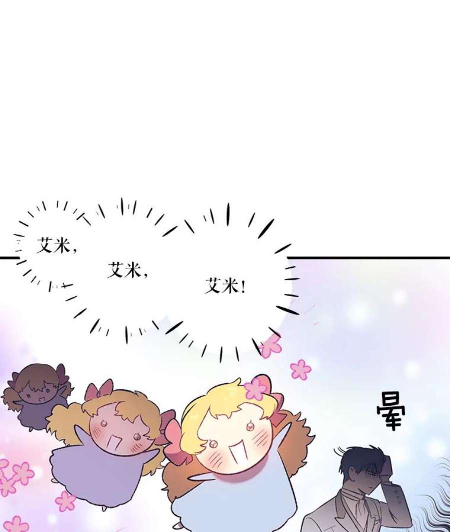 幸运还是不幸4.故事