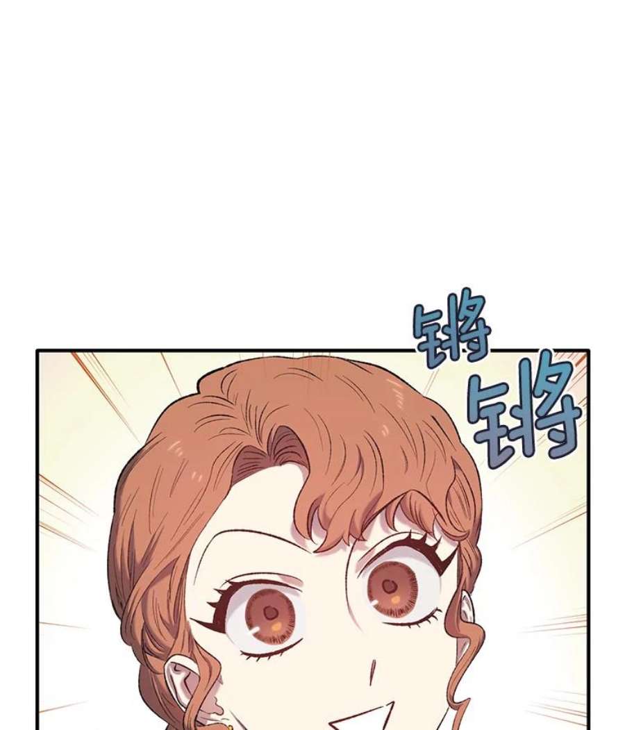 幸运还是不幸4.故事
