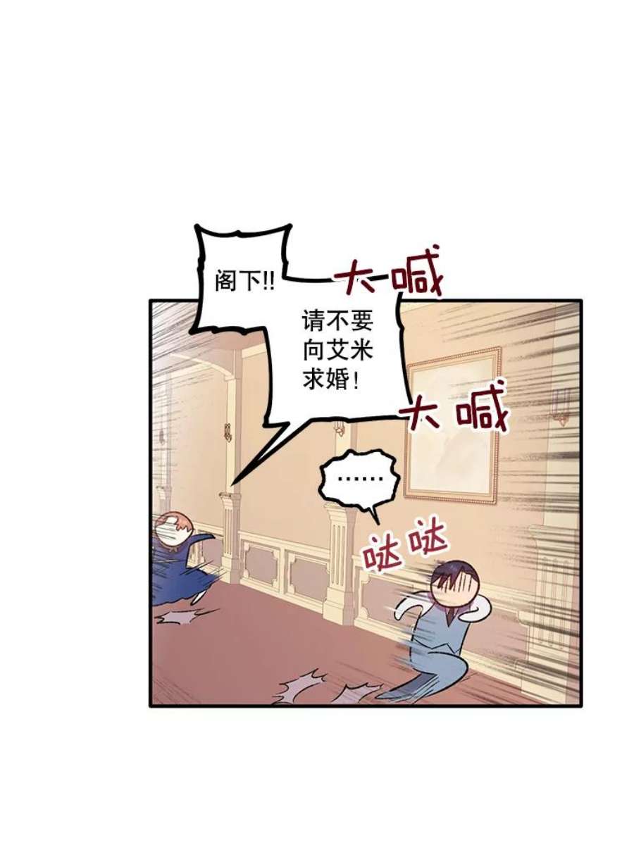 幸运还是不幸4.故事