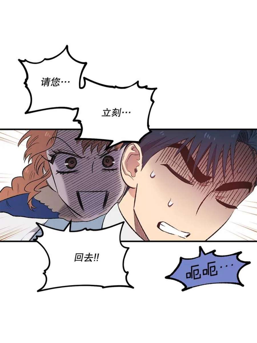 幸运还是不幸4.故事