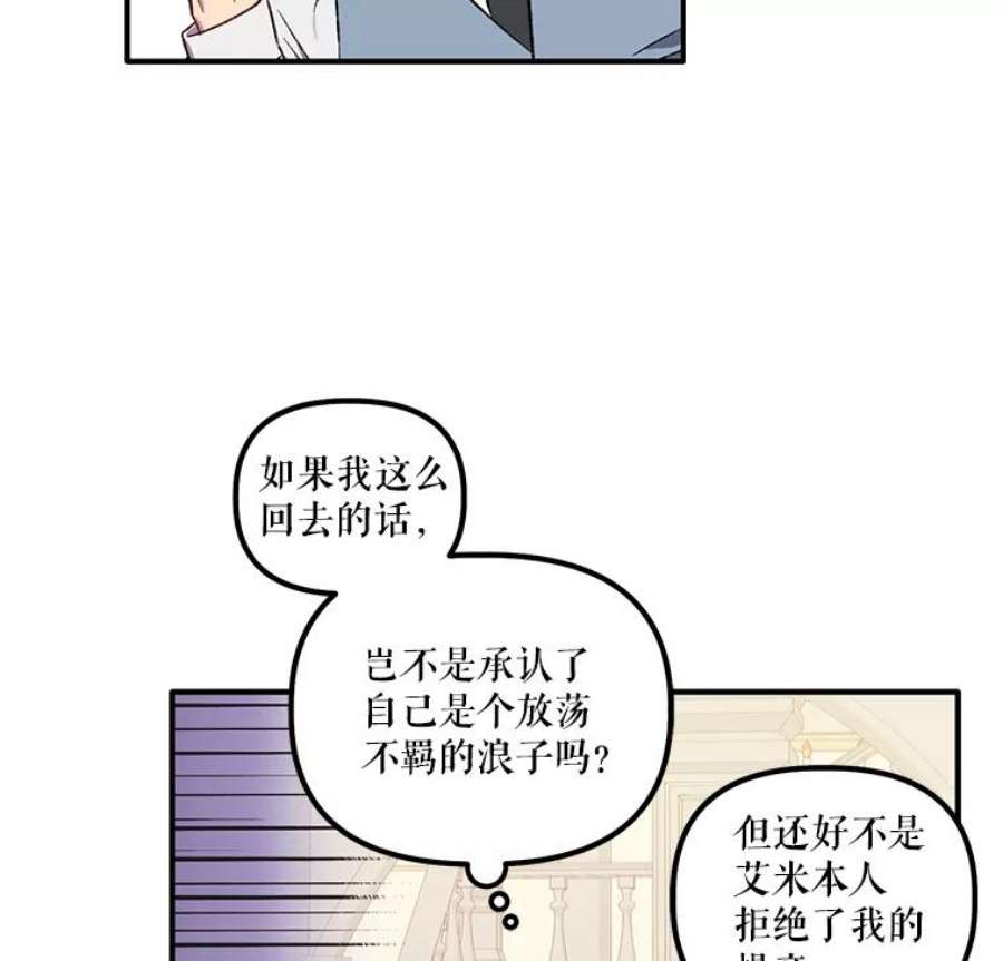 幸运还是不幸4.故事