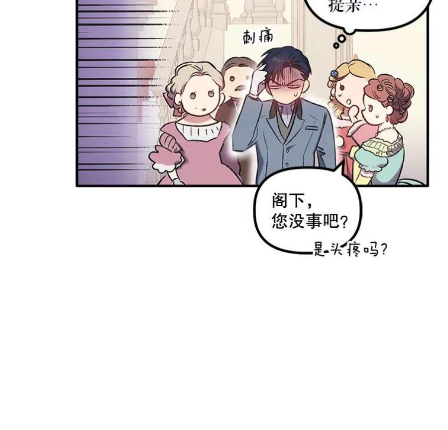 幸运还是不幸4.故事