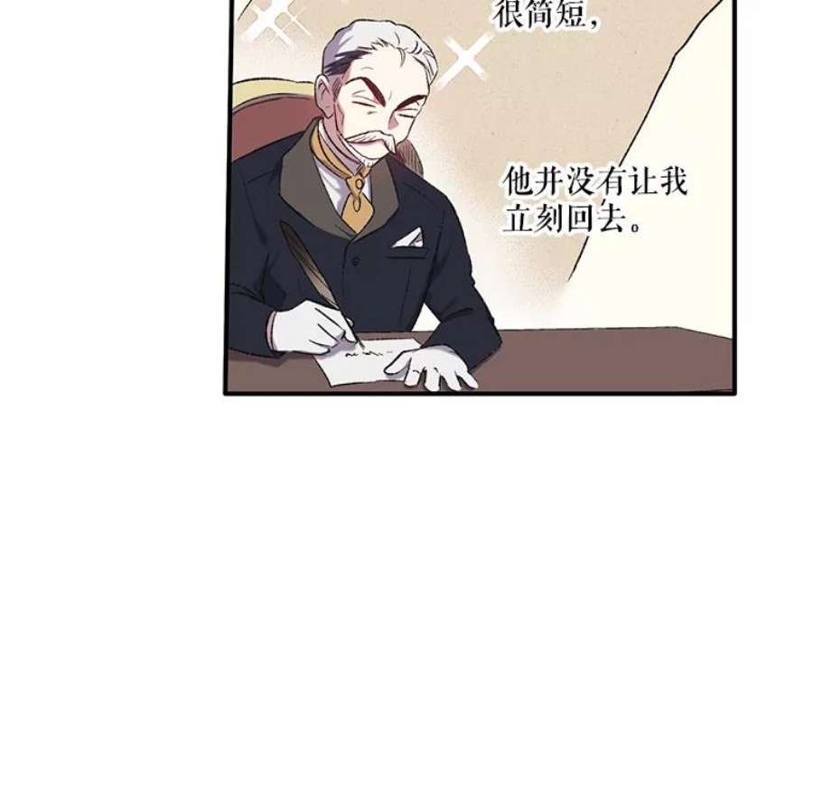 幸运还是不幸4.故事