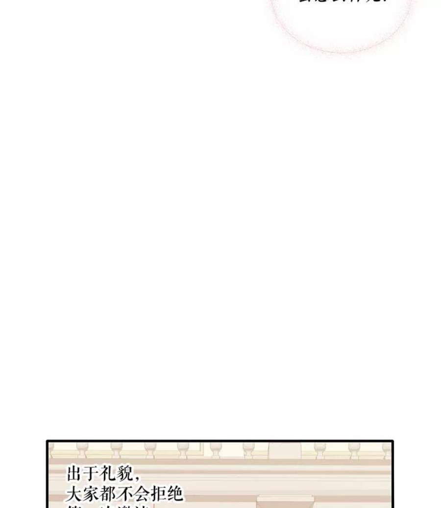 幸运还是不幸4.故事