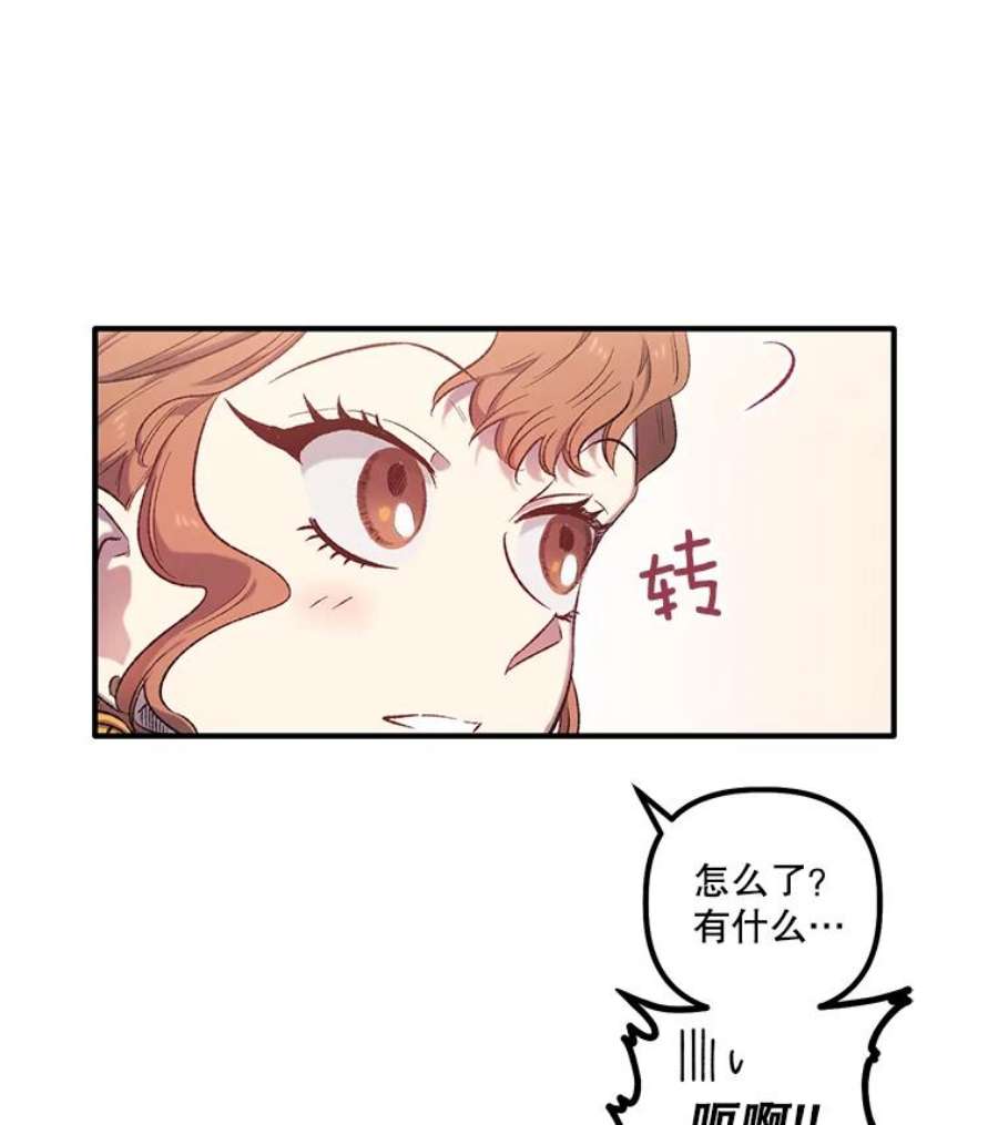 幸运还是不幸4.故事