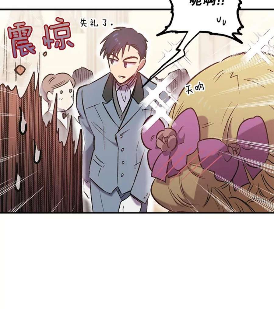 幸运还是不幸4.故事
