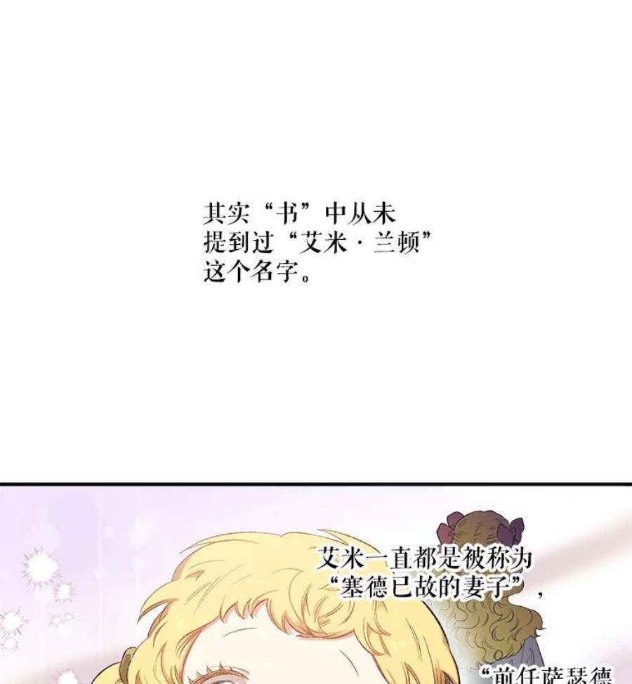 幸运还是不幸4.故事