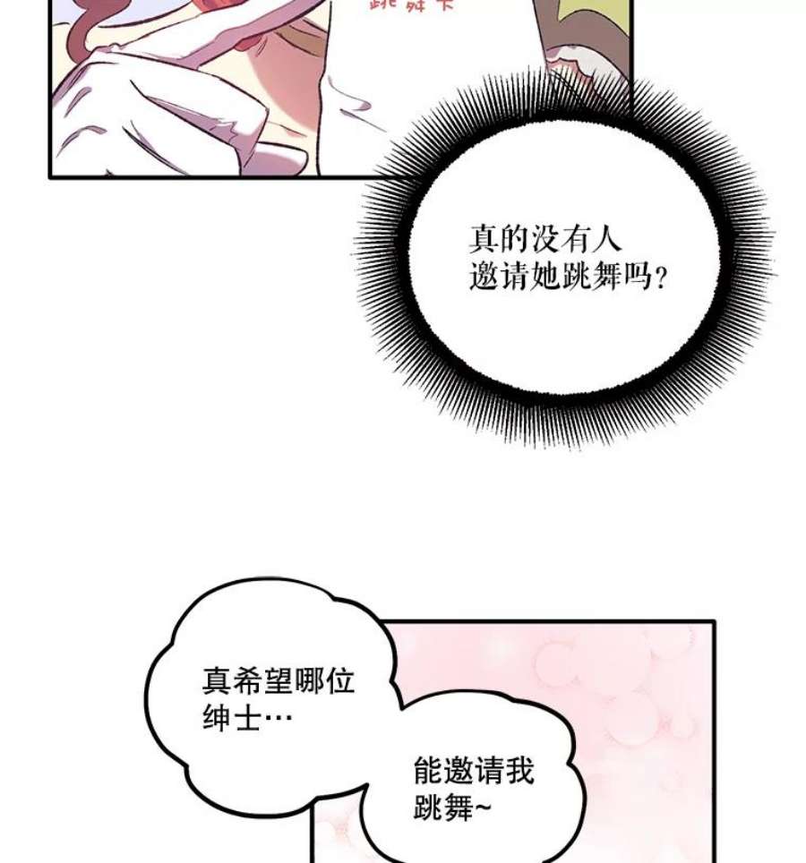 幸运还是不幸4.故事