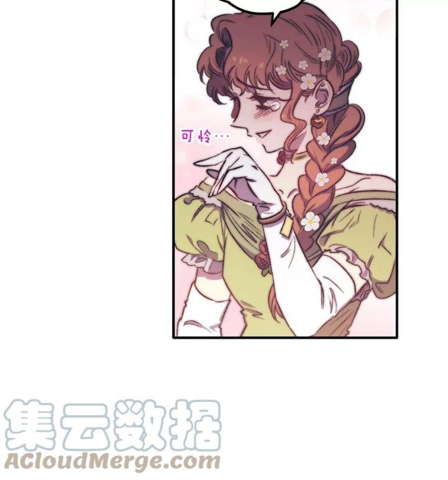 幸运还是不幸4.故事