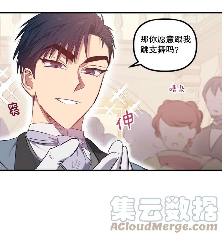 幸运还是不幸4.故事