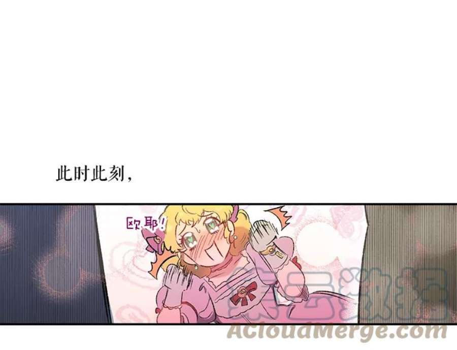 幸运还是不幸4.故事