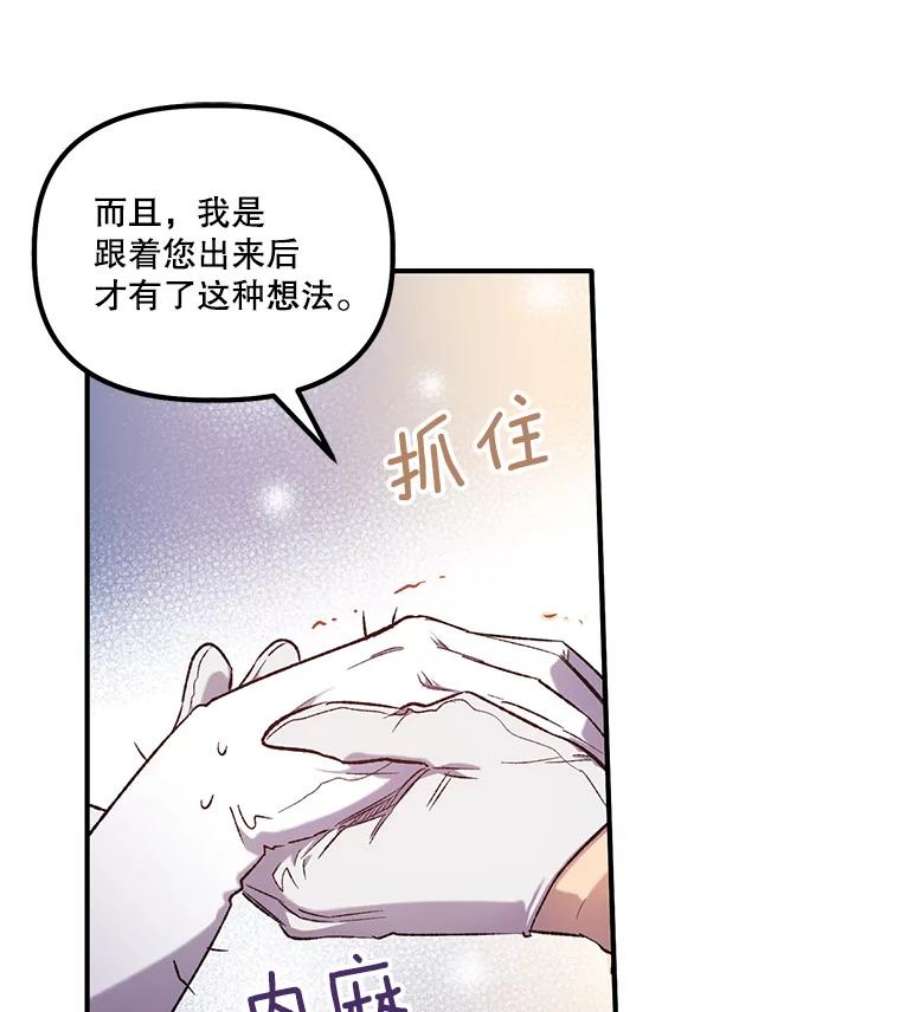 幸运还是不幸5.舞会