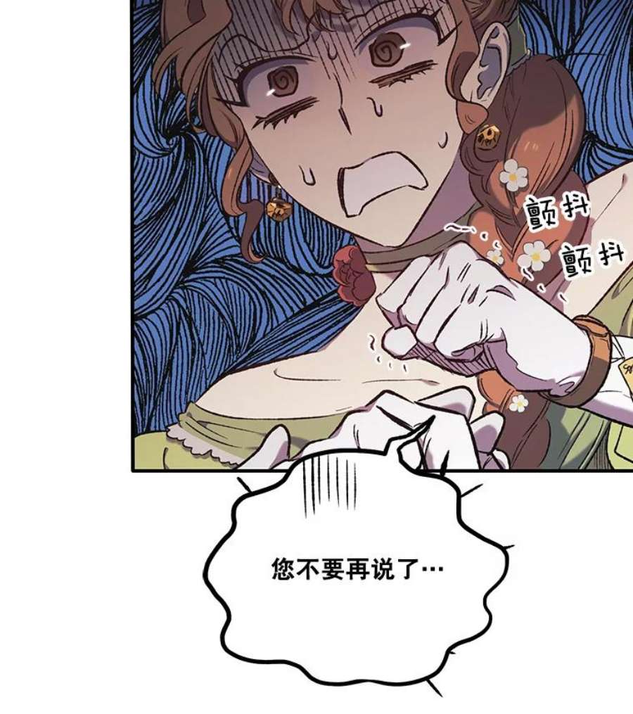 幸运还是不幸5.舞会