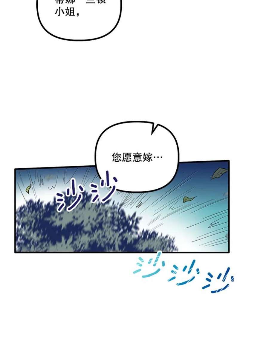 幸运还是不幸5.舞会