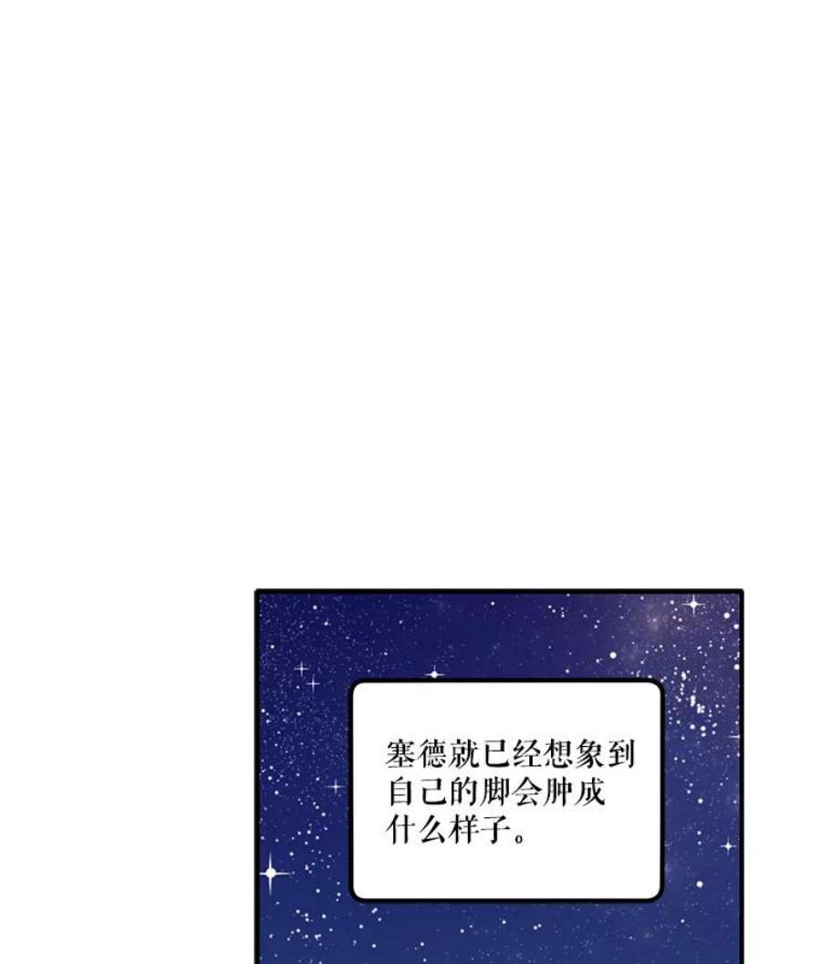 幸运还是不幸5.舞会
