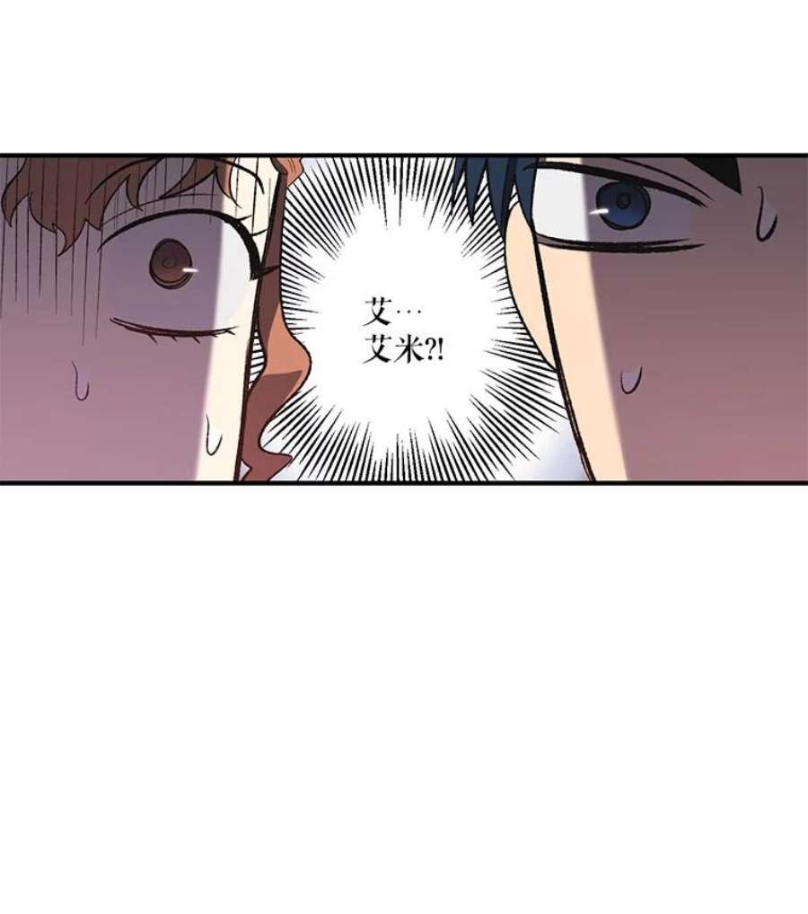 幸运还是不幸5.舞会