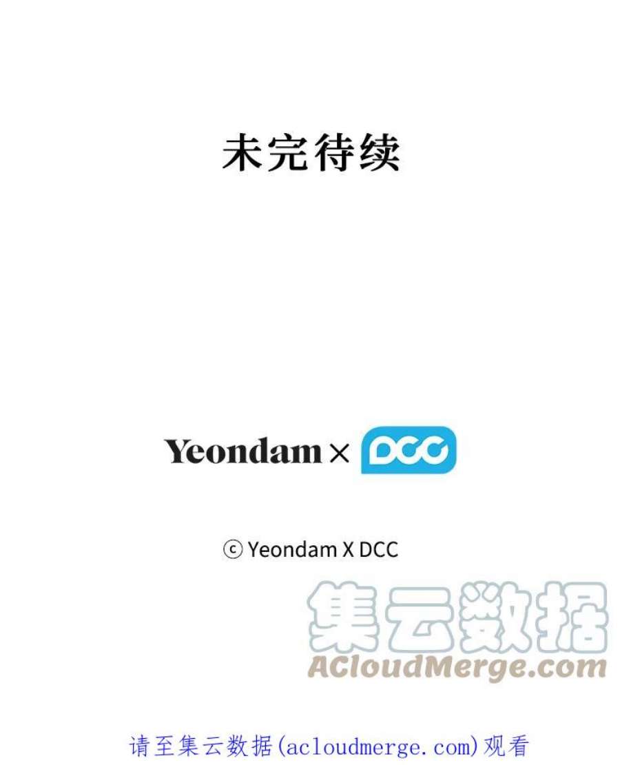 幸运还是不幸5.舞会