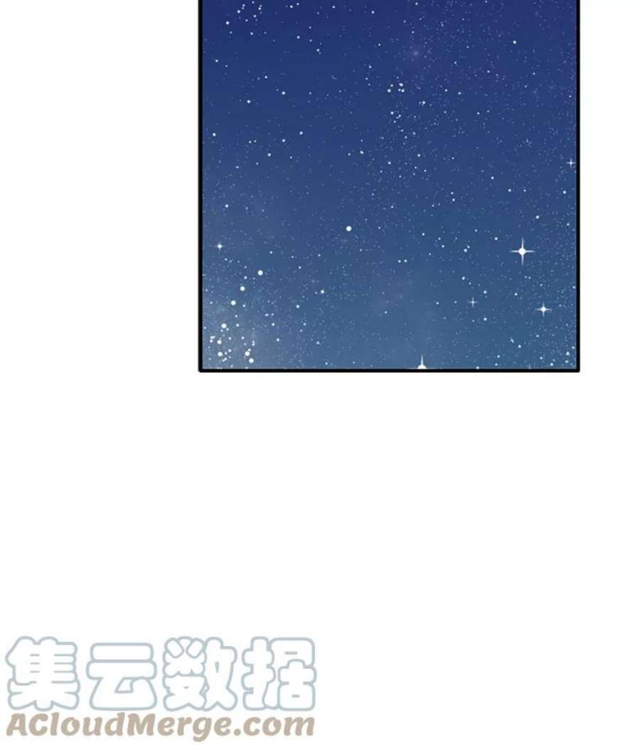幸运还是不幸5.舞会