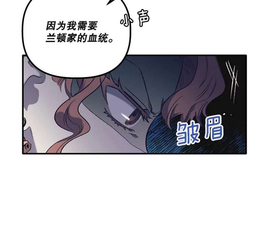 幸运还是不幸5.舞会