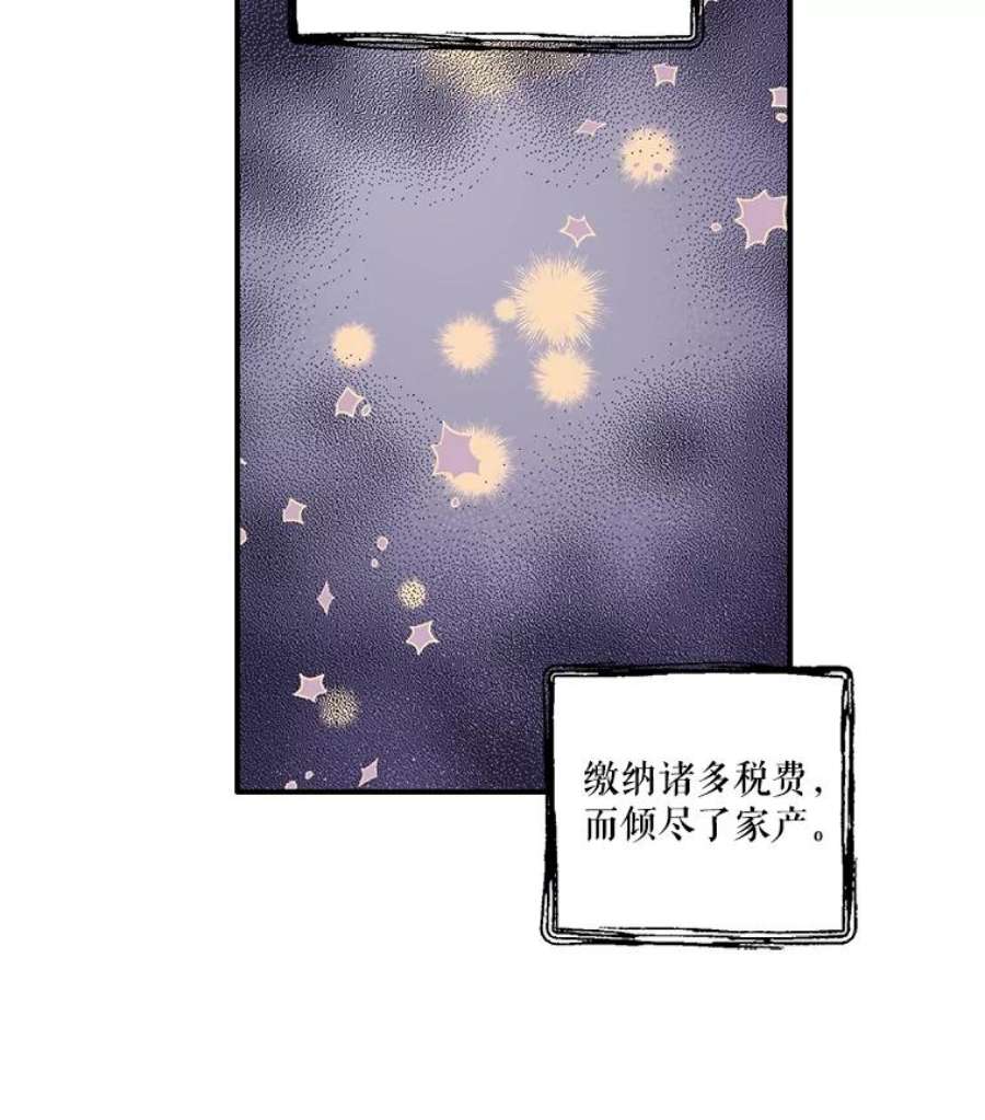幸运还是不幸5.舞会