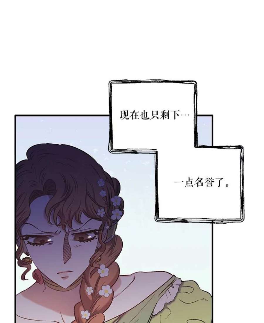 幸运还是不幸5.舞会