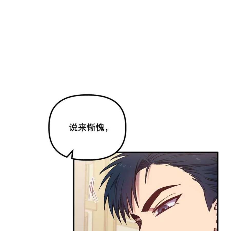 幸运还是不幸5.舞会