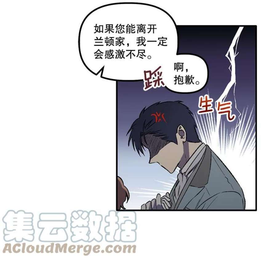 幸运还是不幸5.舞会