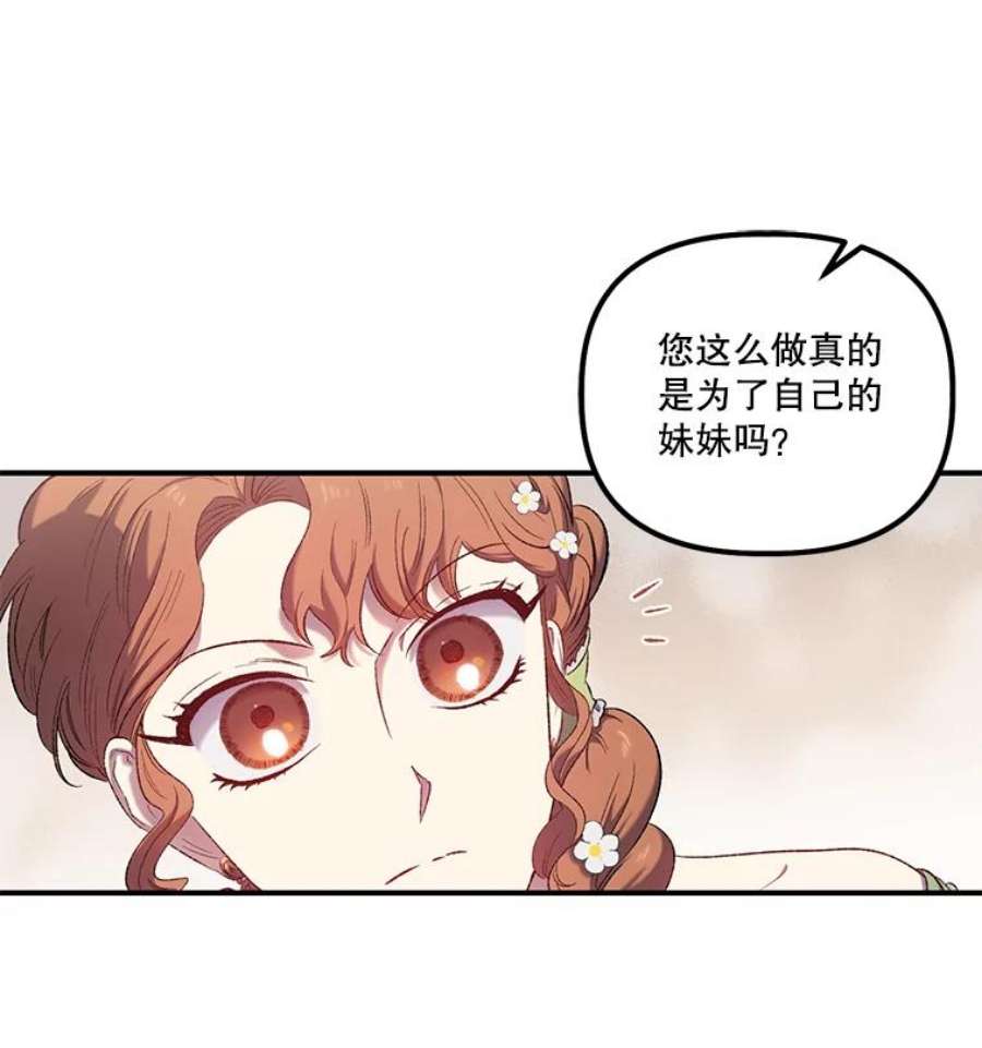 幸运还是不幸5.舞会