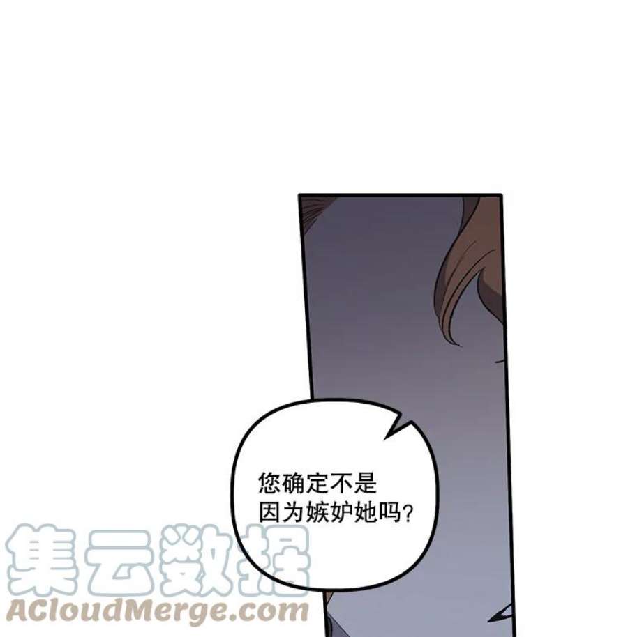 幸运还是不幸5.舞会