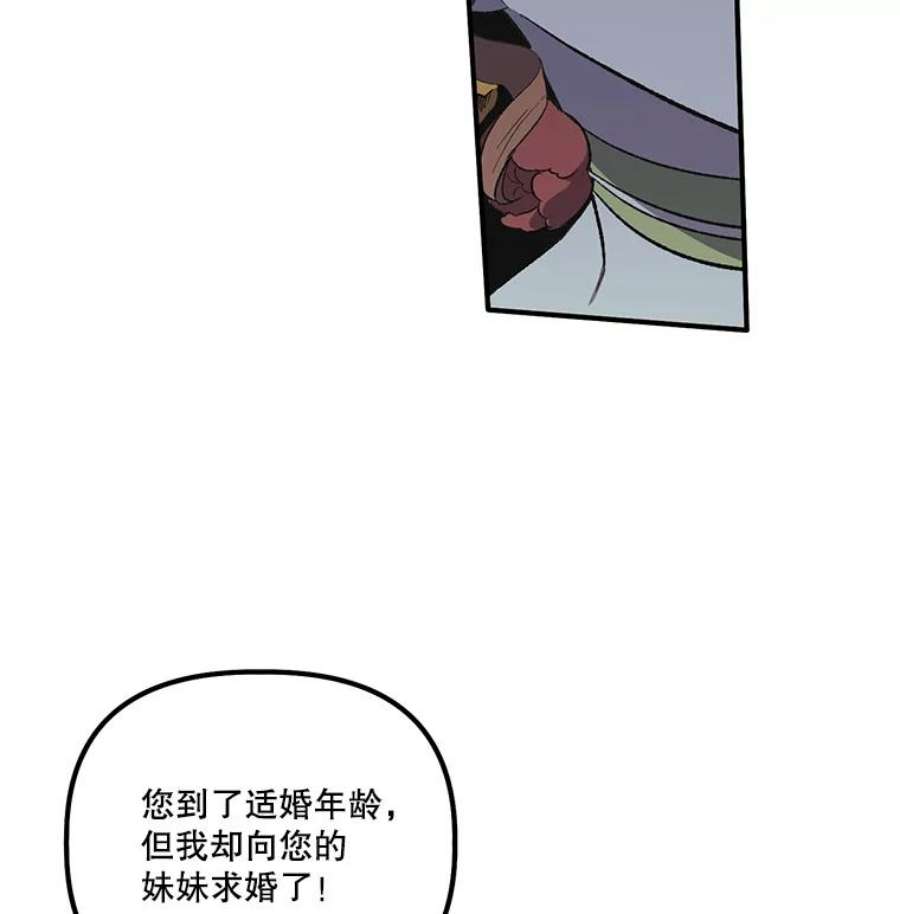 幸运还是不幸5.舞会