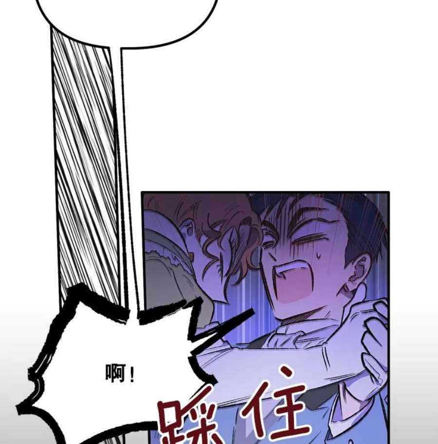 幸运还是不幸5.舞会