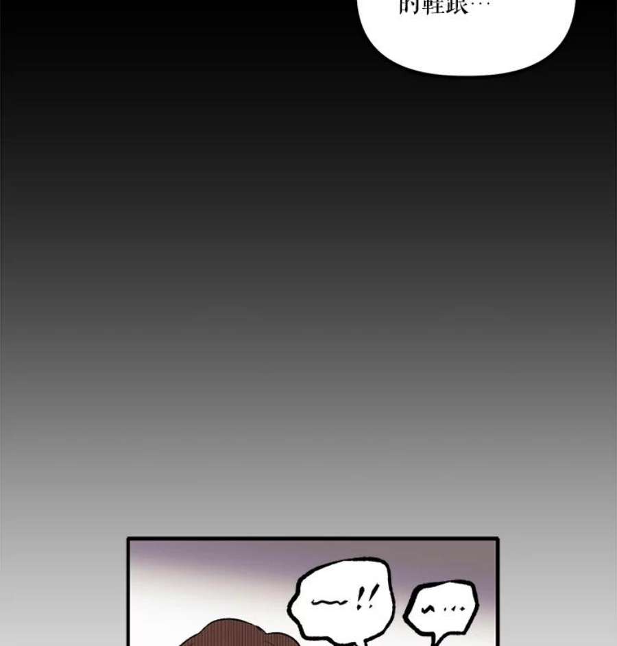 幸运还是不幸5.舞会