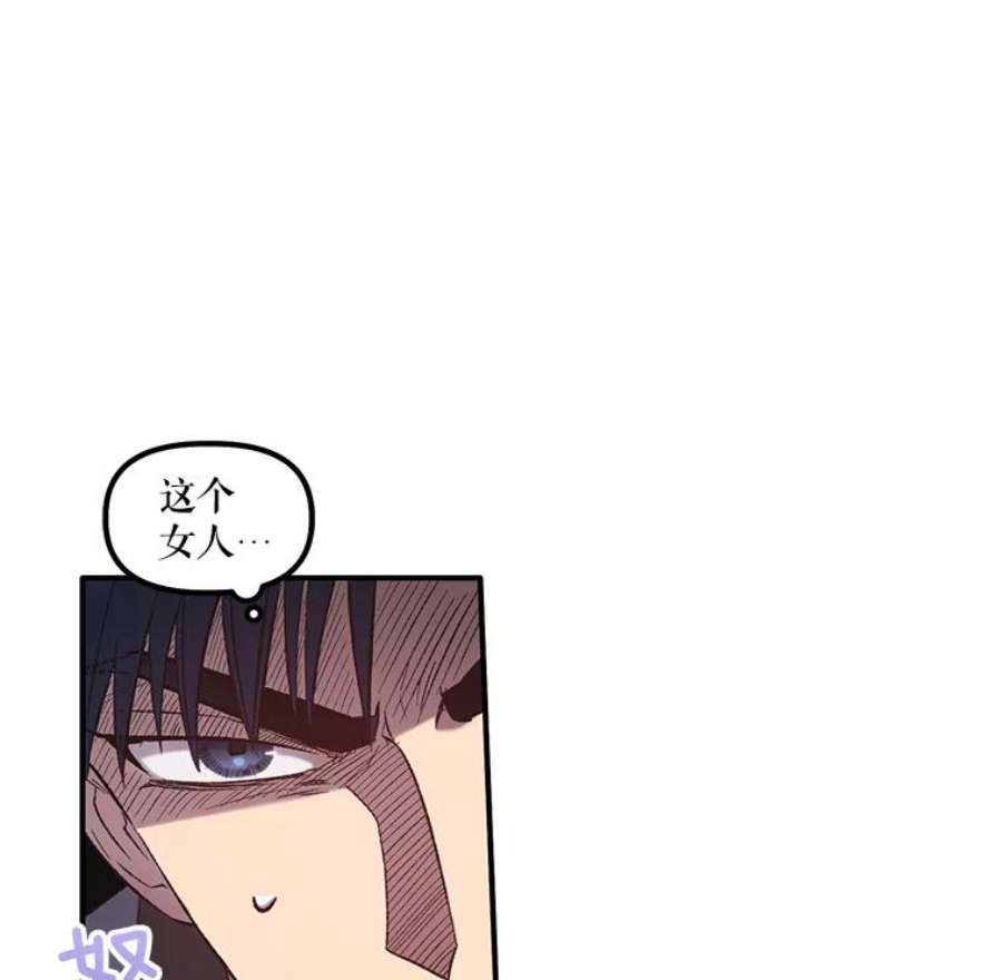 幸运还是不幸5.舞会