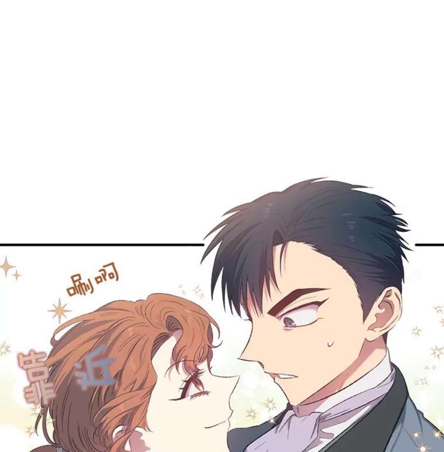 幸运还是不幸5.舞会